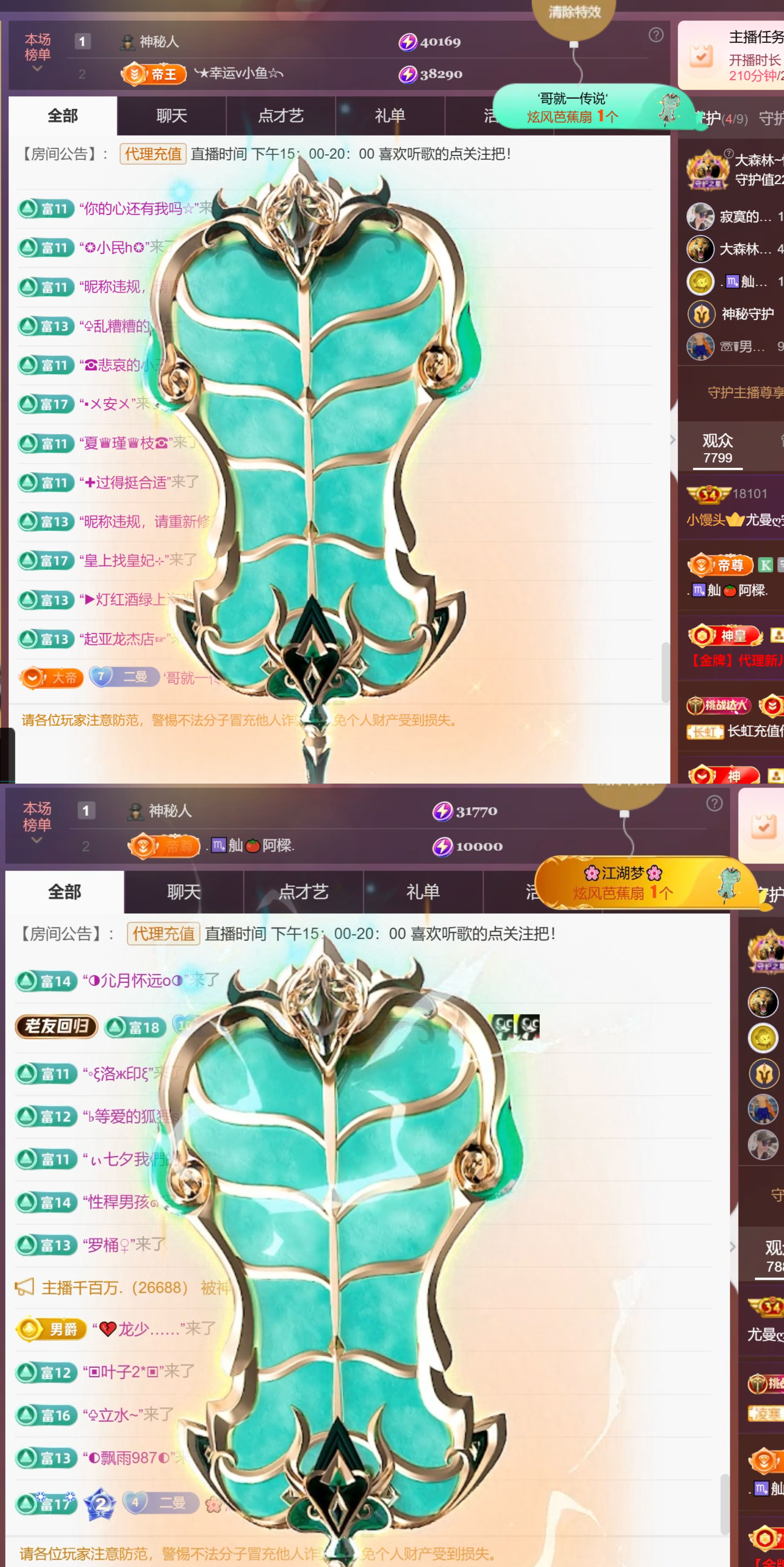 尤曼ღ安静唱情歌へ主播图片