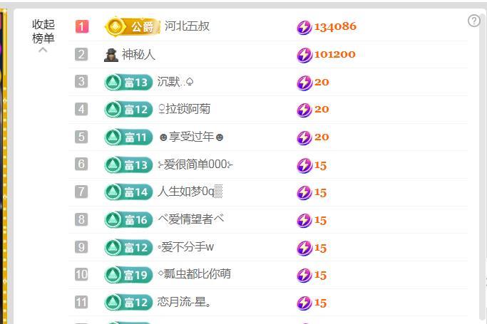 鑫22号庆典欢迎您主播图片