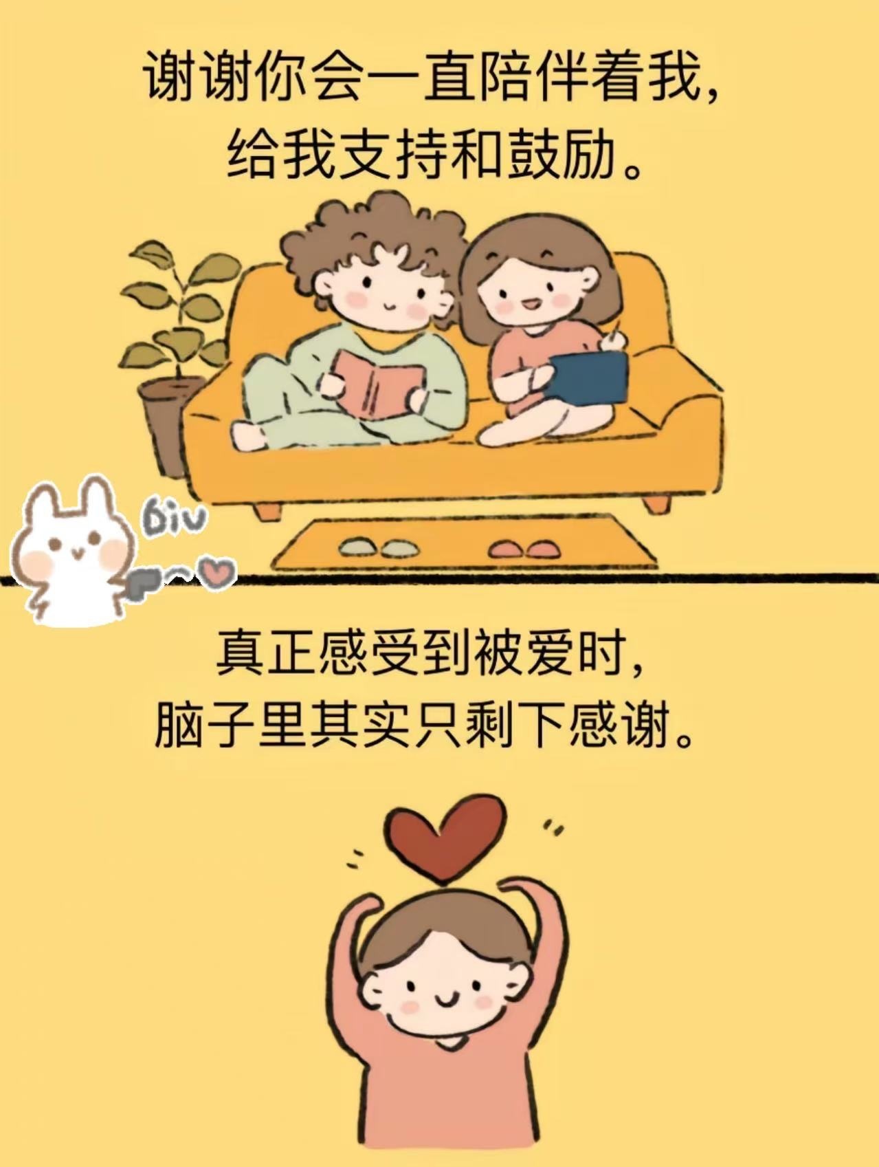 若初💐主播图片
