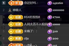 素雪小幸运的图片