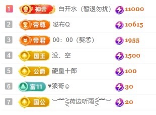 小米🧡主播图片