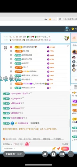 瑶，唱歌你听🎤的图片