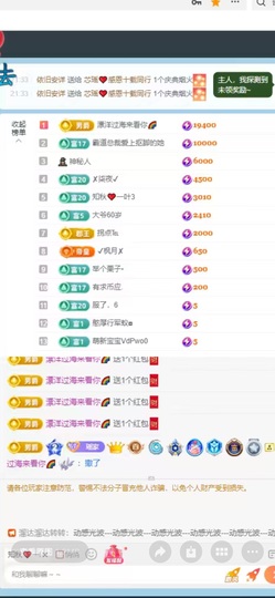 瑶，唱歌你听🎤的图片