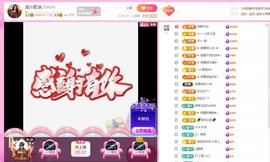 岚☆若冰♂的图片