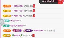 岚☆若冰♂的图片