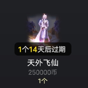 昵称违规，请重新修改的头像