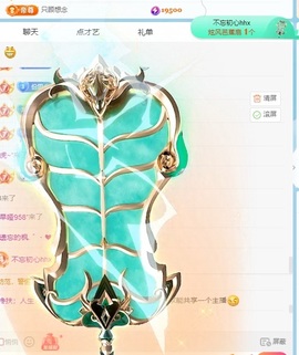 顾念念🍓新人盼守护的图片