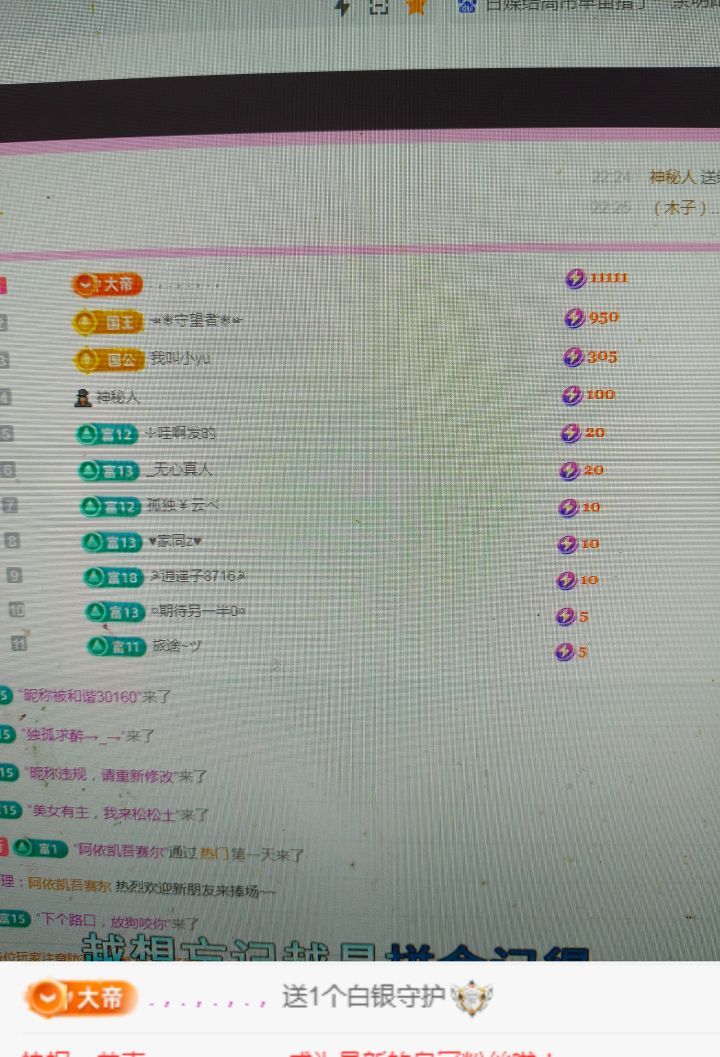 ღ佳儿ღ主播图片