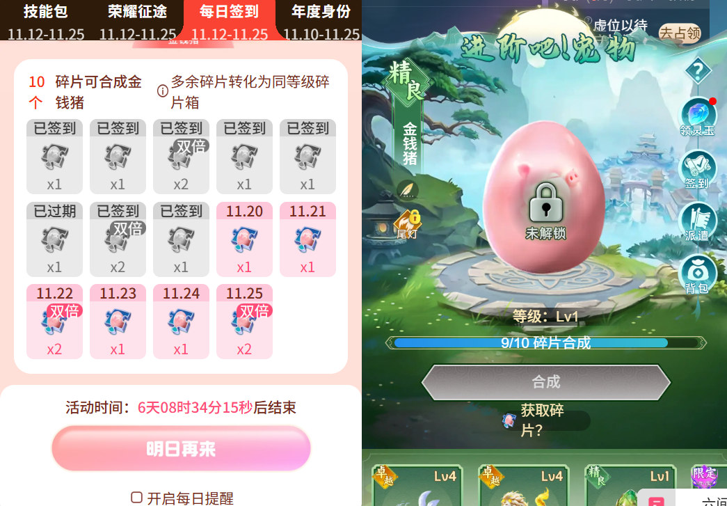 ❄Ⓜ️❥小灰🐺❄主播图片