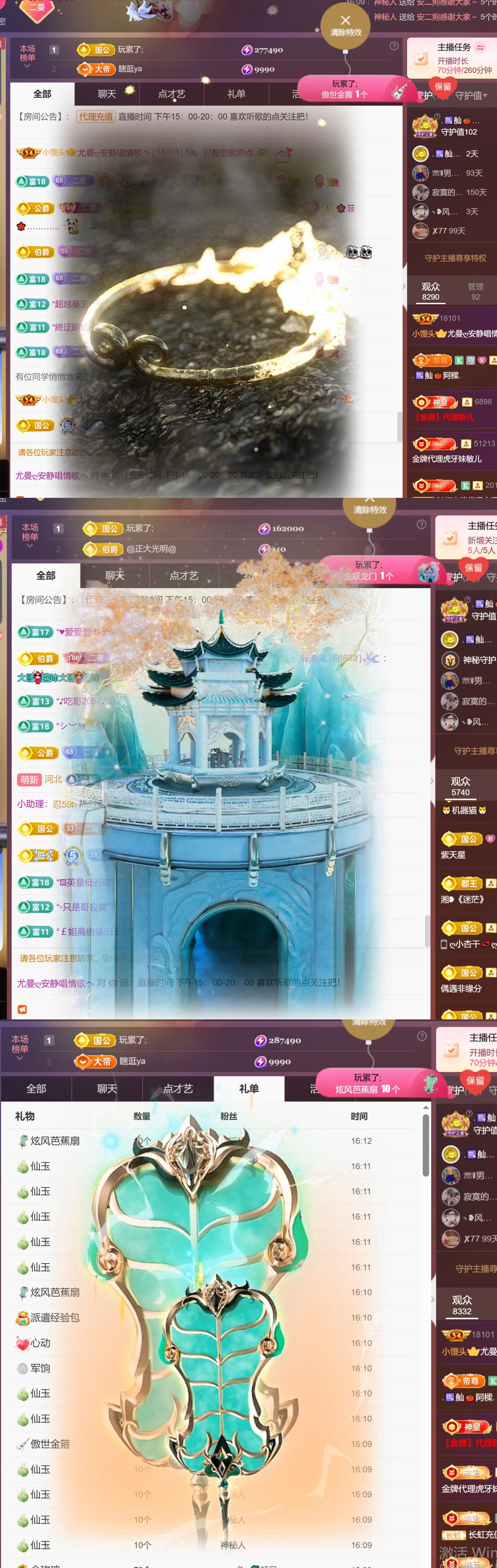 尤曼ღ安静唱情歌へ主播图片