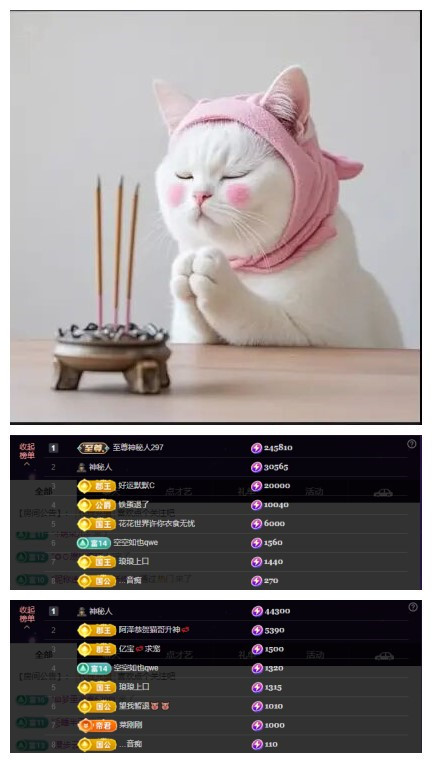 玖❤儿加油主播图片