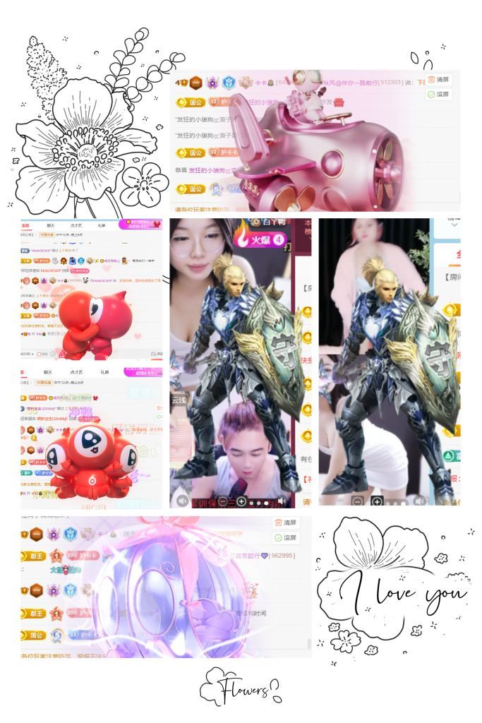 卡卡求盛典票吖🌻主播图片