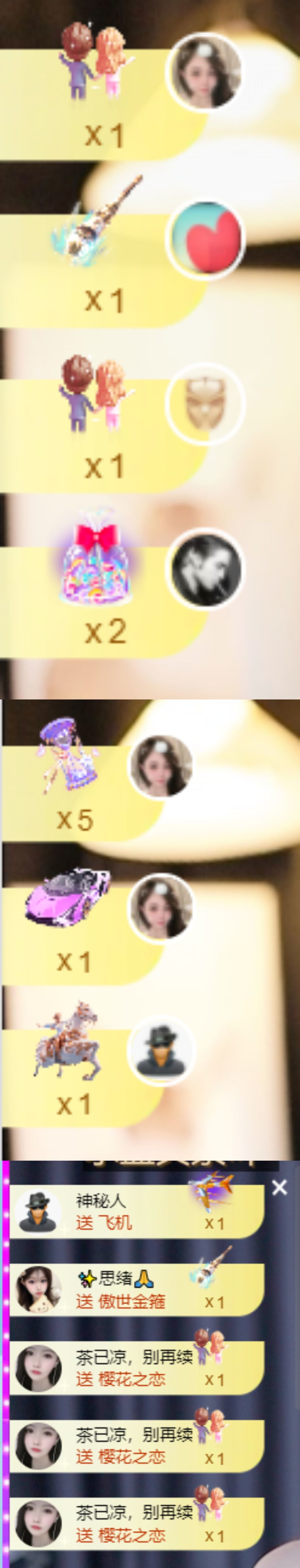 卡卡求盛典票吖🌻主播图片