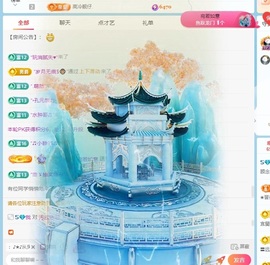 顾念念🍓新人盼守护的图片