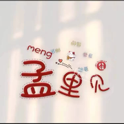 ♬安静❤️听歌