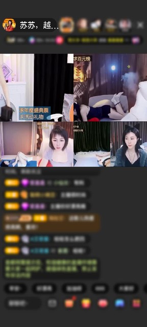 感谢德★★★赠送钻石守护1个