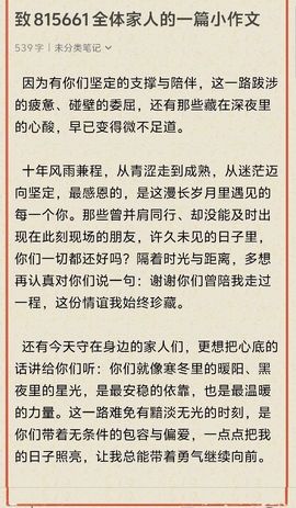 芯瑶❤️爱唱歌～的图片