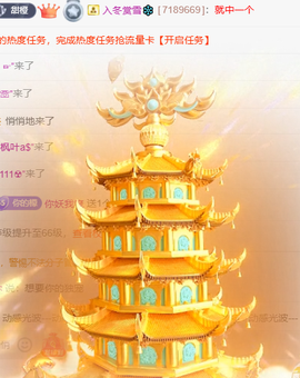 柠檬求百元榜的图片