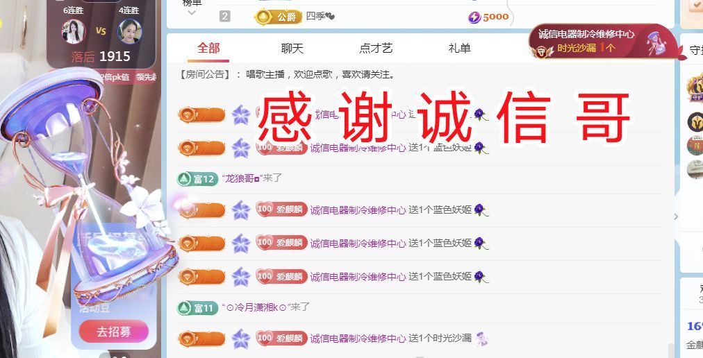 金麒麟安静唱歌🎤的图片