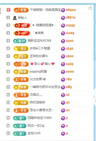 允初💗小趴菜主播图片