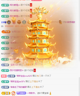 A亮宝充值代理金牌的图片