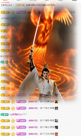 A亮宝充值代理金牌的图片