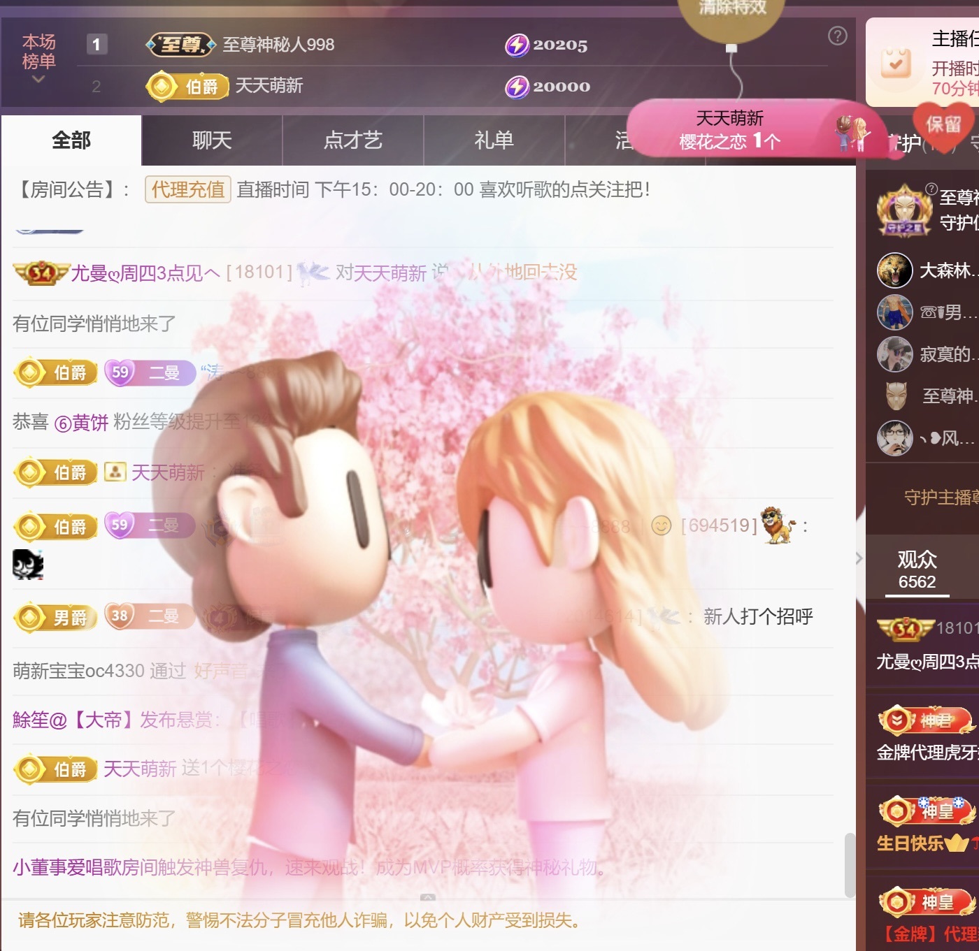 尤曼ღ安静唱情歌へ主播图片