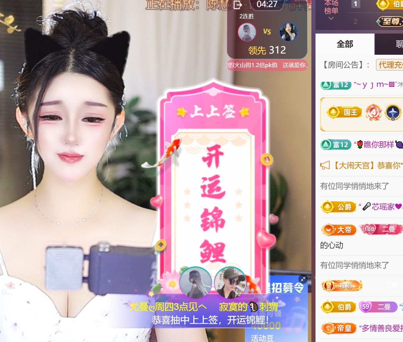 尤曼ღ安静唱情歌へ主播图片