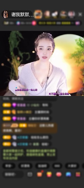 感谢好运默默A+赠送爱的火山1个