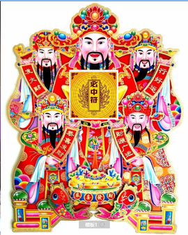 原配贺如意哥帝尊的图片