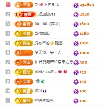 小米🧡主播图片