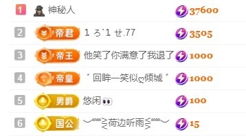 小米🧡主播图片