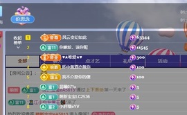 顾念念🍓新人盼守护的图片