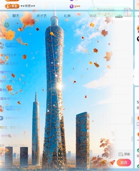 顾念念🍓新人盼守护的图片