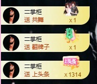 小玲宝🧸主播图片