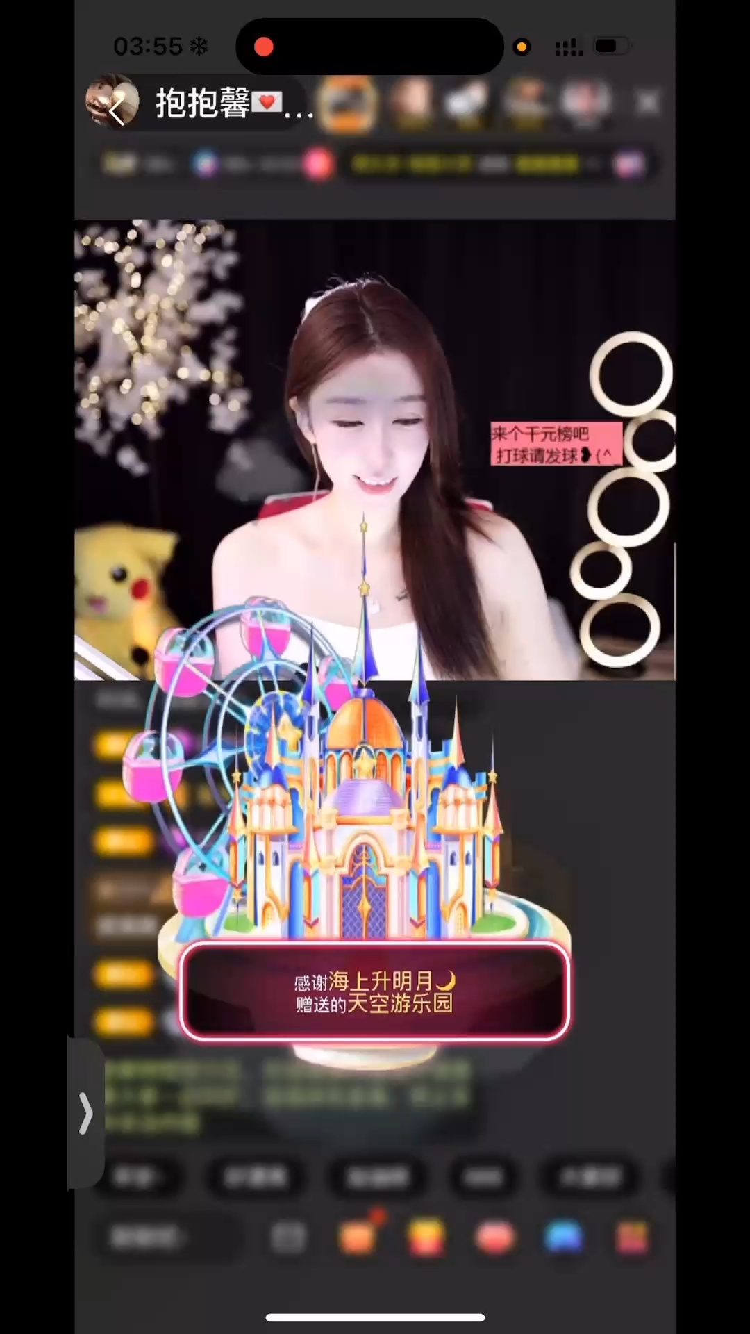 嘿嘿 大金光 这个游