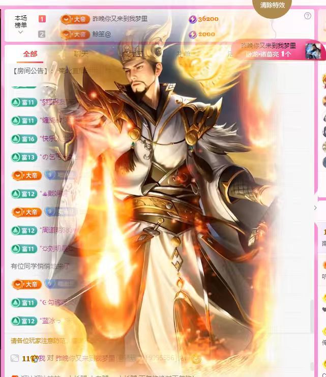 南北是个小唱将🎤主播图片