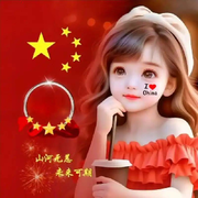 山无棱天地合乃与君绝