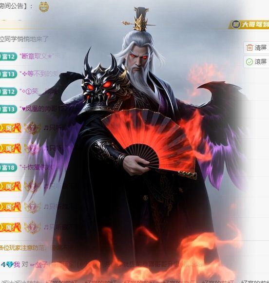 糖糖求升级主播图片