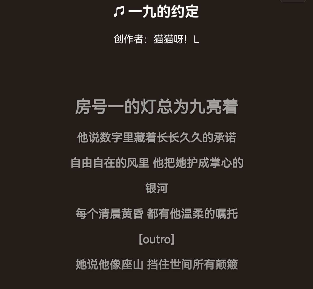 猫猫🌱JING.7主播图片