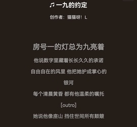 猫猫🌱JING.7的图片