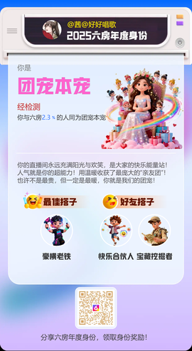 茜@好好唱歌的图片