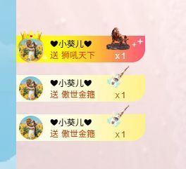 小仙女在等你投喂的图片