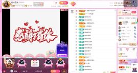 岚☆若冰♂的图片