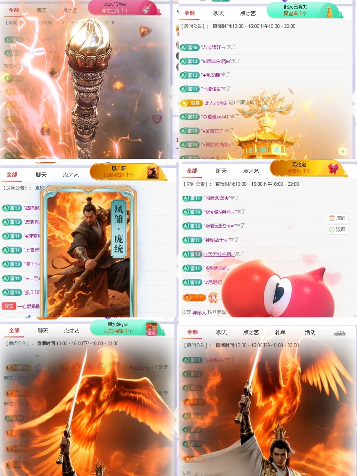 一心爱唱歌🌟主播图片