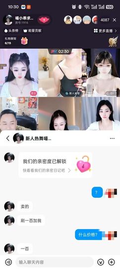 喵小乖求电费的图片