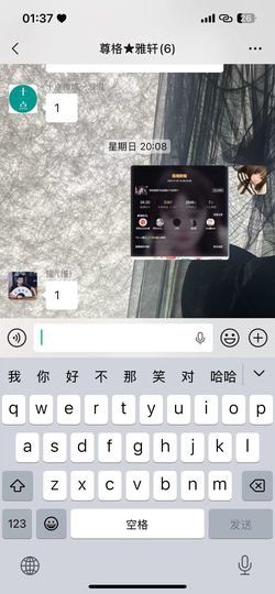 被一个主播骗的人的图片