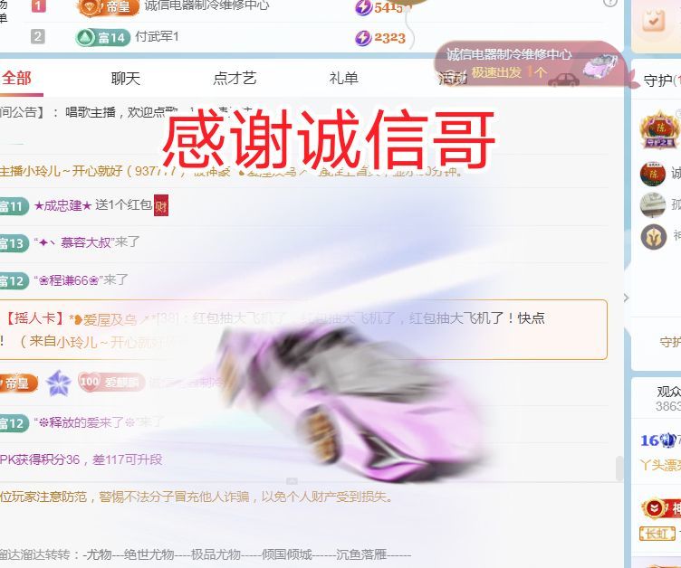 金麒麟安静唱歌🎤的图片