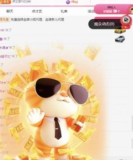 冉冉🍀好运来！的图片