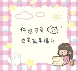 一心爱唱歌🌟的图片